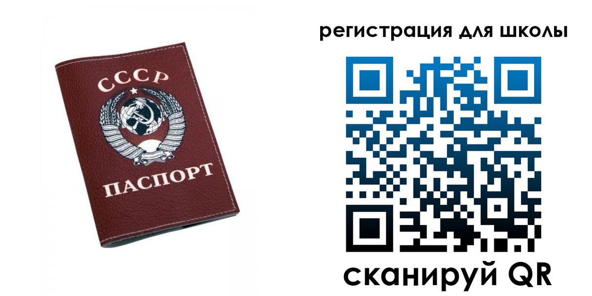 временная регистрация недорого в Краснодарском крае