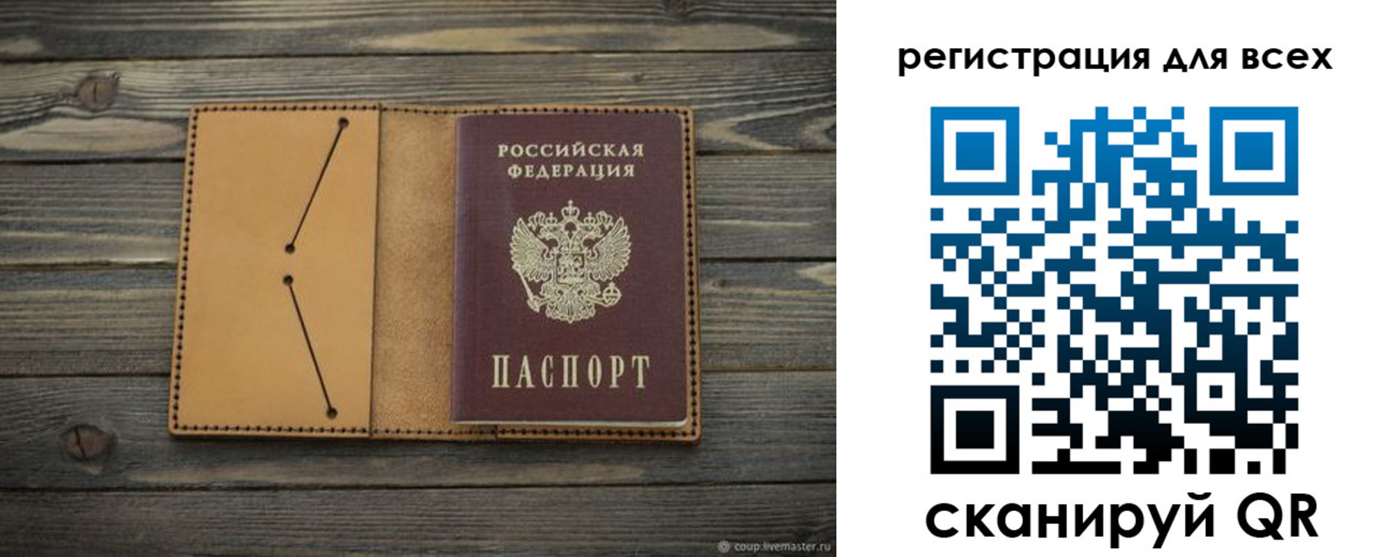 временная регистрация адрес в Краснодарском крае