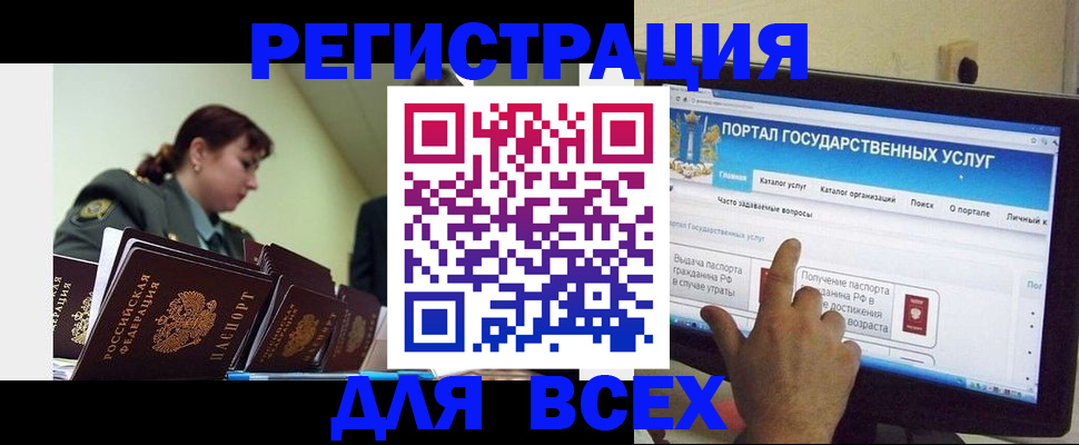 найти адрес прописки в Краснодарском крае