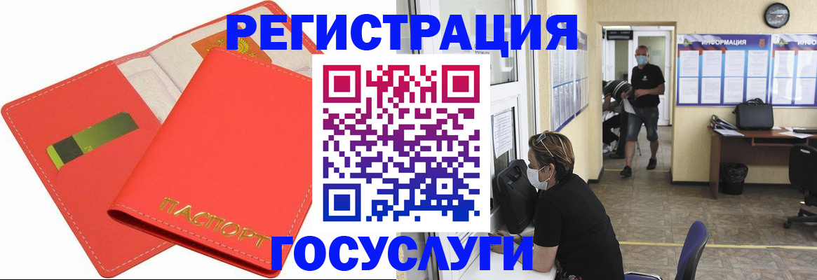 временная регистрация собственник в Краснодарском крае